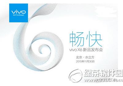 vivo x6什么时候公布 vivo x6公布时间