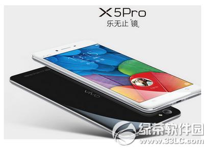 vivo x5pro与iphone6哪一个好 iphone6与vivo x5pro比较