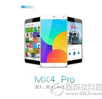 vivo x5pro与魅族mx4pro哪一个好 魅族mx4pro与vivo x5pro比较