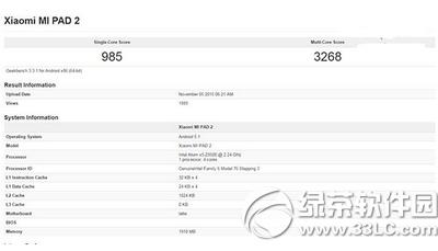 小米平板2跑分多少 小米平板2性能跑分评测