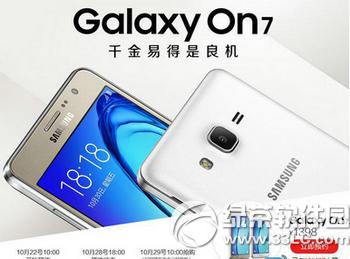 3星on7与a7哪一个好 3星galaxy a7与3星galaxy on7比较