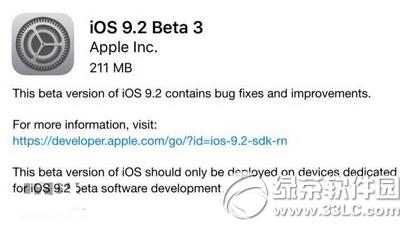 ios9.2beta3̼ ios9.2beta3̼ٷصַ