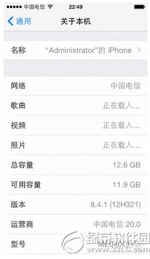 ios9.0.2֤8.4.1 ios9.0.2ƹ֤8.4.1̳2