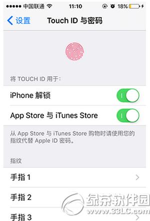 ios9 app store下载应用不用密码设置方法流程