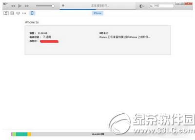 ios9.2ô ios9.2ios9.0.2-9.1̳3