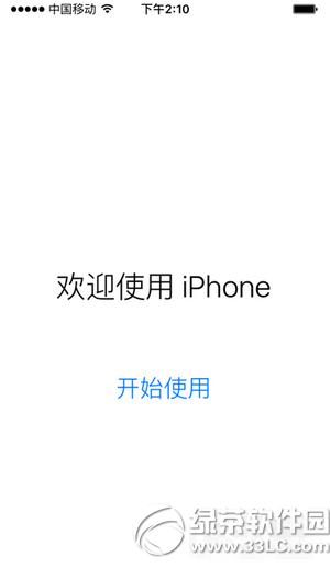 ios9.2ô ios9.2ios9.0.2-9.1̳5