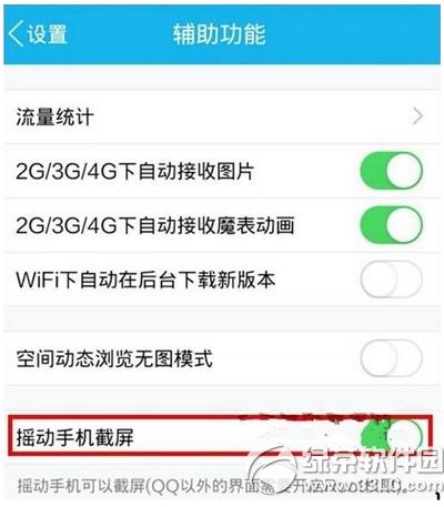 小米4c怎么截屏 小米4c截图图文说明教程