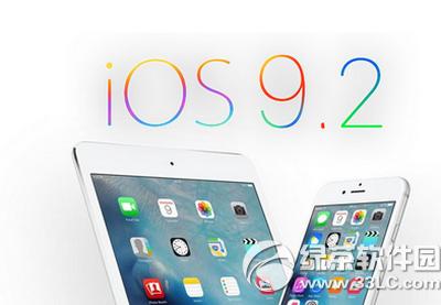 ios9.2beta2̼ ios9.2beta2̼ٷصַ