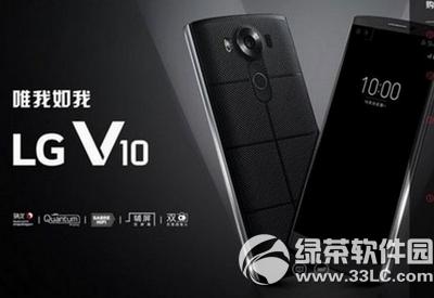 lg v10жǮ lg v10а۸2