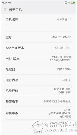 miui7ȶ miui7ȶˢصַ