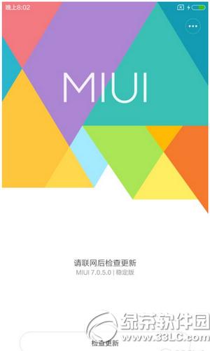 miui7(wn)d miui7(wn)ˢC(j)dַ1