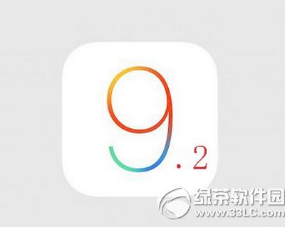 ios9.2ʲôʱ ios9.2ʱ