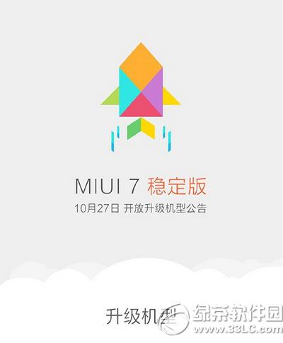 miui7ȶЩ Сmiui7ȶʹȫ