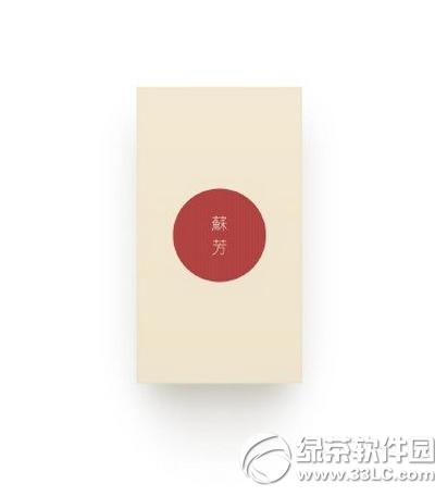 坚果手机文青版多少钱 坚果手机文青版价格