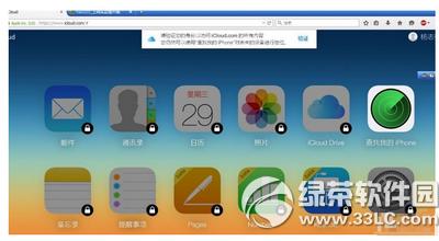 apple id2步验证有什么用 iphone6s apple id打开2步验证图文说明教程