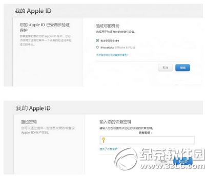 apple idɲCʲô iphone6s apple id_ɲC̳11