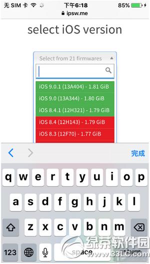 ios8.4.1֤ر ios8.4.1֤Ƿرղ鿴3