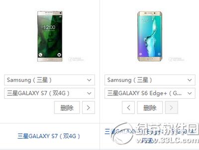 3星galaxy s7与s6edge+哪一个好 3星s7与s6edge+比较