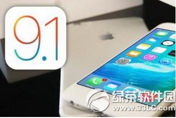 ios9.1beta3固件下载 ios9.1beta3固件官方版下载地址