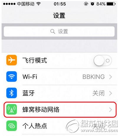 ios9wifi ios9wifiô