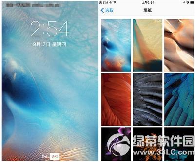 ios9滑动升级出错怎么办 ios9滑动来升级卡住不动处理方法