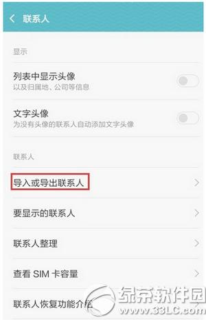 miui7ôϵ miui7ϵ˷2