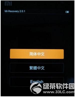 miui7ôˢmiui6 miui7miui6ͼĽ̳3