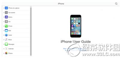 ios9使用技巧图文说明教程 ios9正式版用户向导