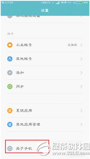 miui7ôusb miui7usbԷ1