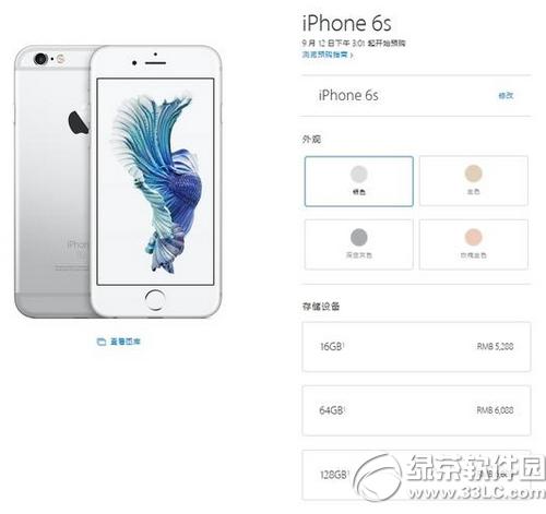 iphone6sǮ iphone6s۸ϸ