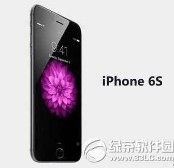 iphone6s是什么系统 iphone6s系统版本介绍