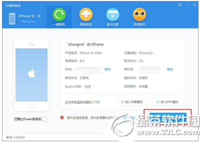 ios8.4.1ô(j) ios8.4.1(j)DĽ̳