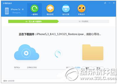 ios8.4.1ô(j) ios8.4.1(j)DĽ̳2