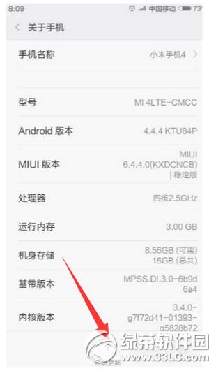 Сômiui7 Сmiui7ͼĽ̳