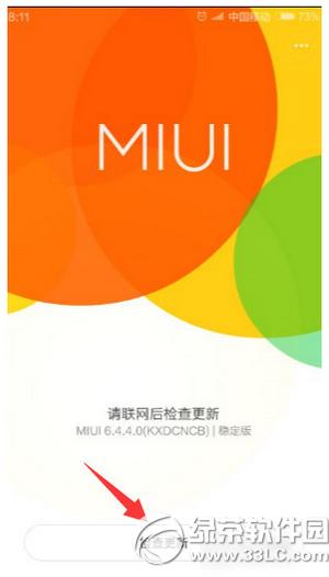 Сômiui7 Сmiui7ͼĽ̳1