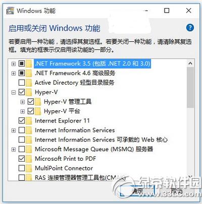 win10 mobile10240模拟器安装使用图文说明教程