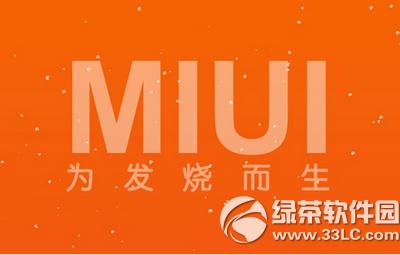 miui7适配机型有哪一些 小米miui7适配机型大全