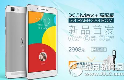 vivo x5max+ô vivo x5max+ò