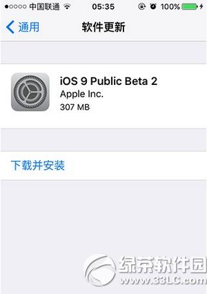 ios9beta2 ios9beta2ٷصַ1