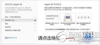 apple idô apple id֤6