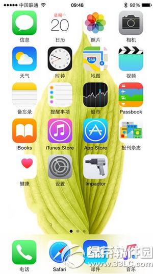 ios8.38.4Խôָ ios8.38.4ԽָƵ̳3