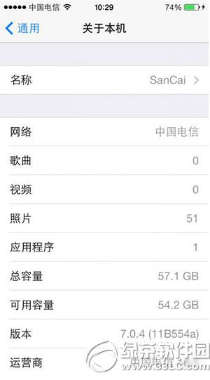 iphone5cios7.1.2̳ iphone5cios7.1.2