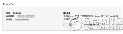 ios9ios8.4DĽ̳(ios8.4̼dַ)1