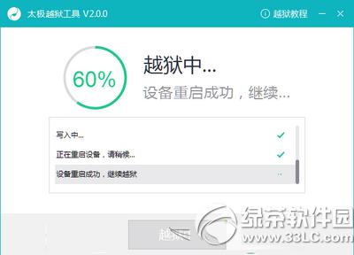 ios8.4Խ60%ô ios8.4Խ60%취