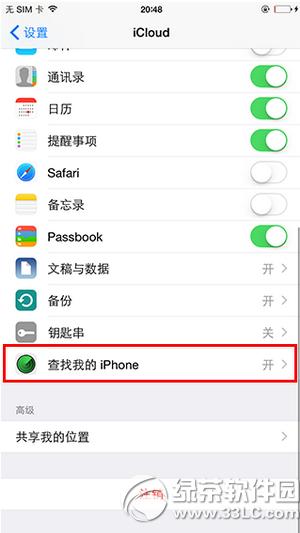 ppԽios8.1.3-8.4Խ̳(ppԽ)1