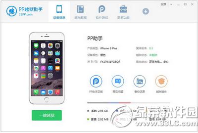 ppԽios8.1.3-8.4Խ̳(ppԽ)4