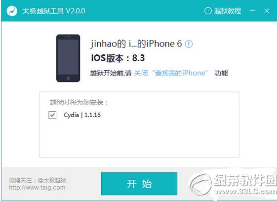 ppԽios8.1.3-8.3Խ̳(ppԽ)5