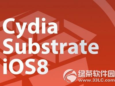 ios8.3Խ޸cydia substrate̳