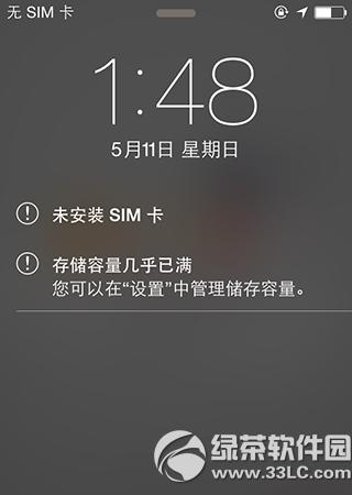 ios8.1.3-ios8.3ԽzҊ}Q1