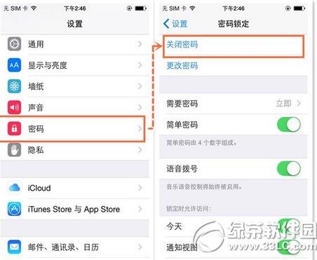 ios8.1.3-ios8.3ԽzҊ}Q3